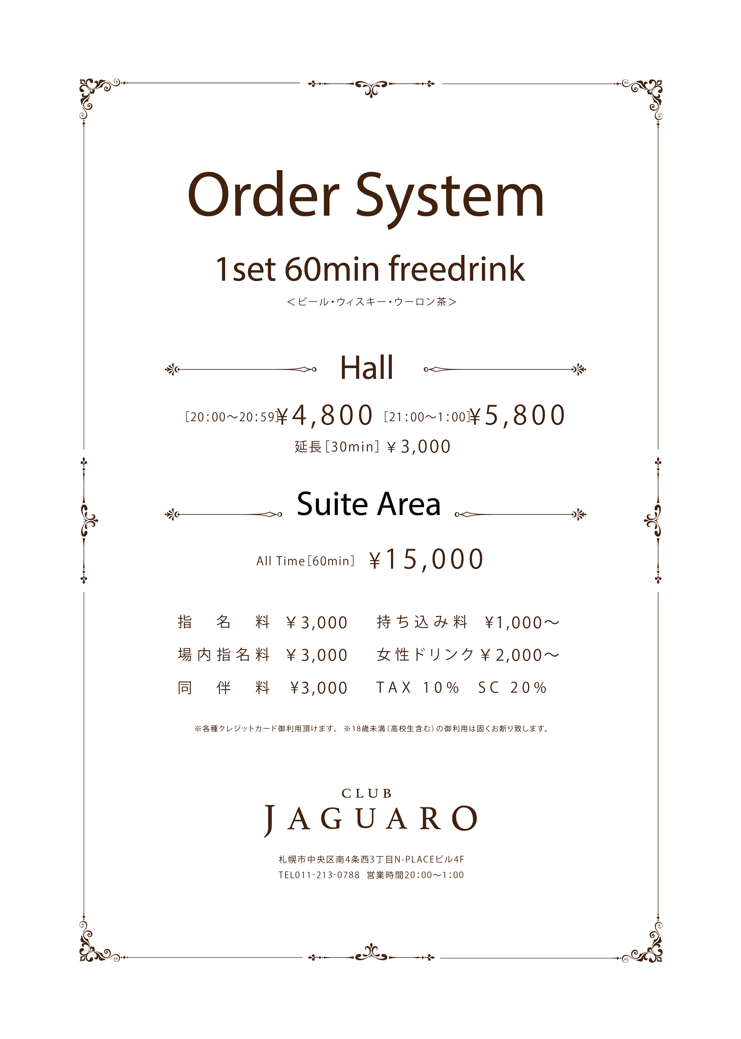 SYSTEM