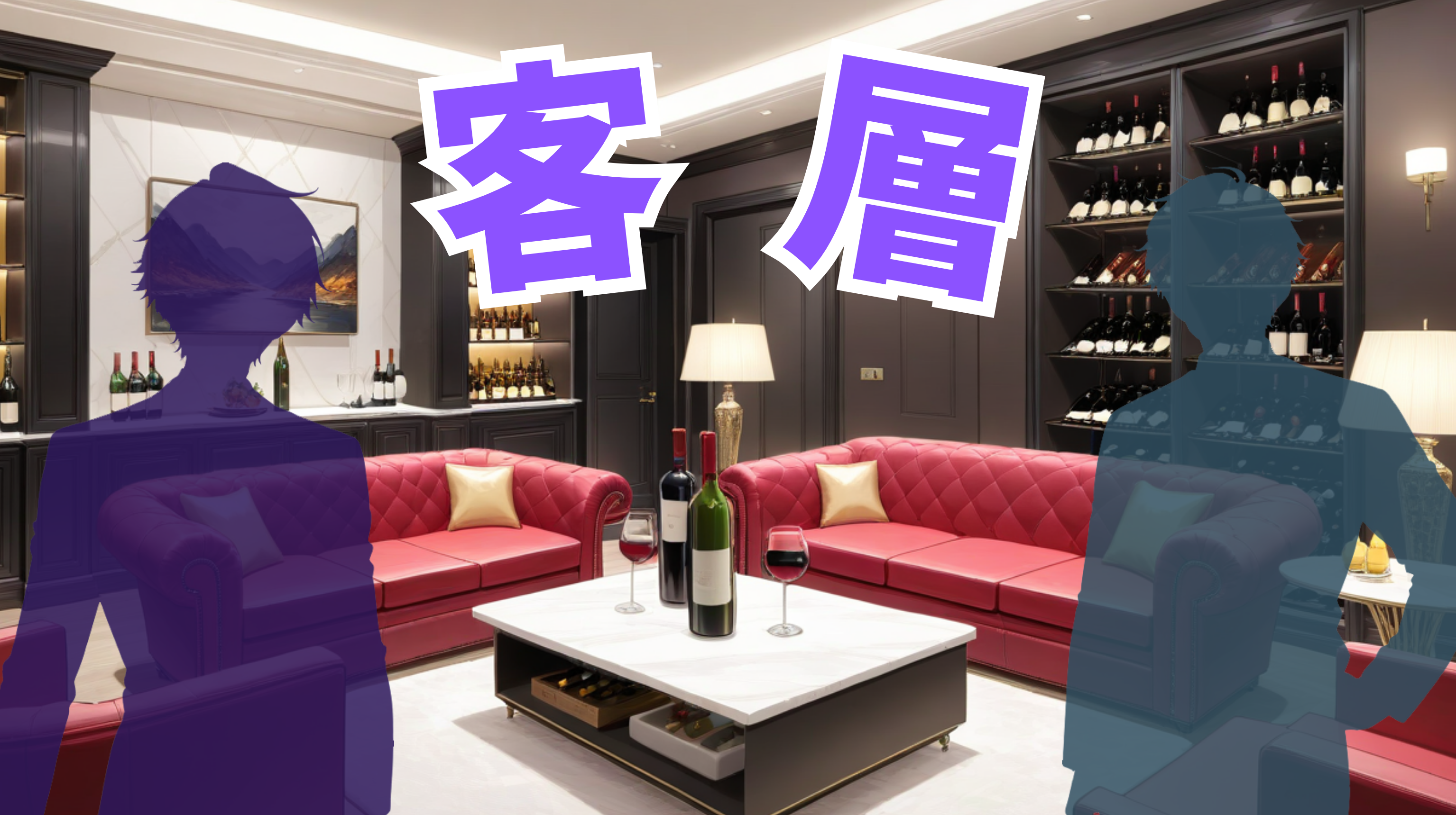 ストーカーになりやすい男性の特徴とは?