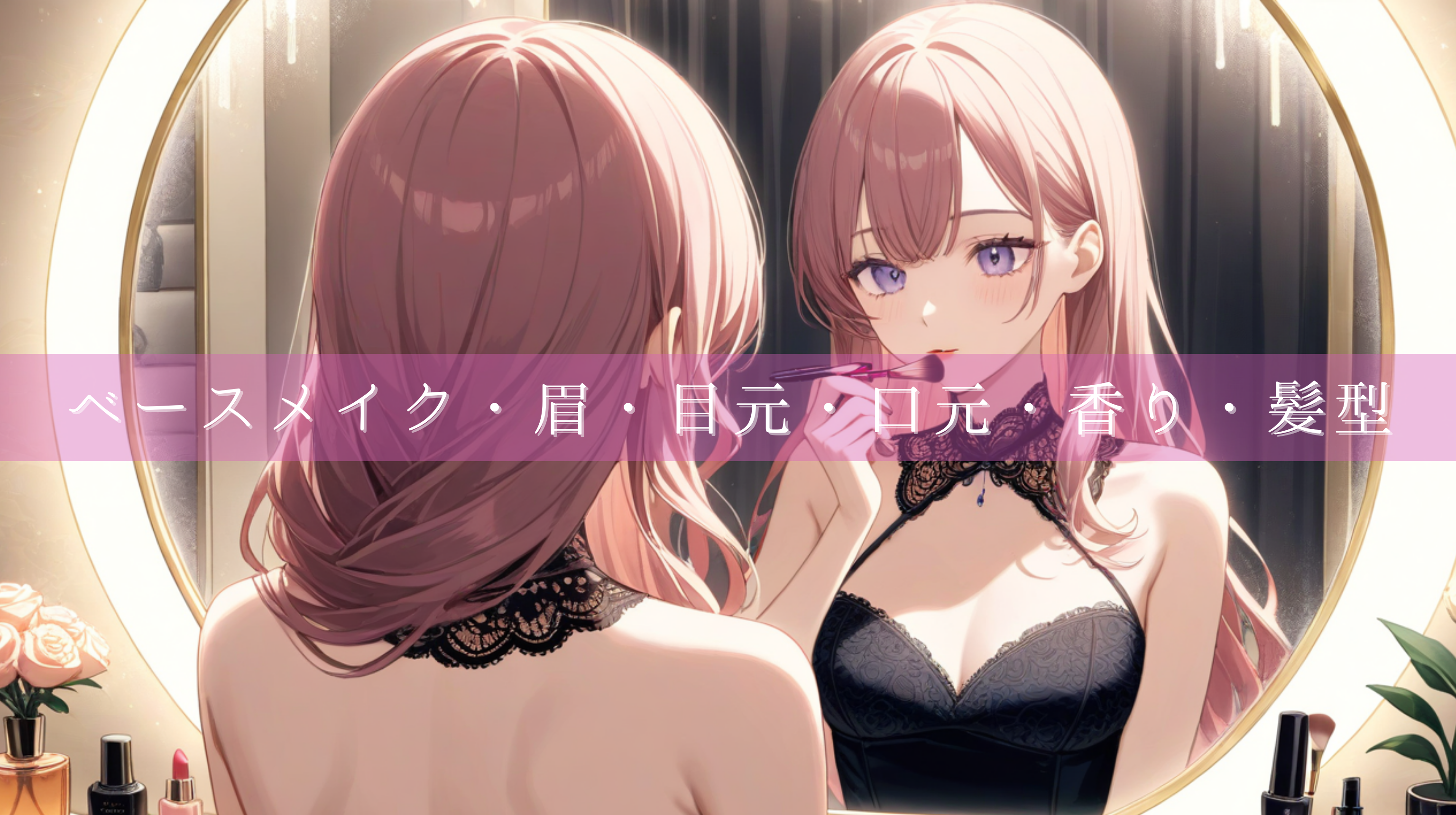 お客さんウケを狙うならここをチェック!